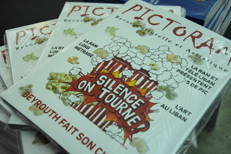 Launch of the latest issue of PICTORAM